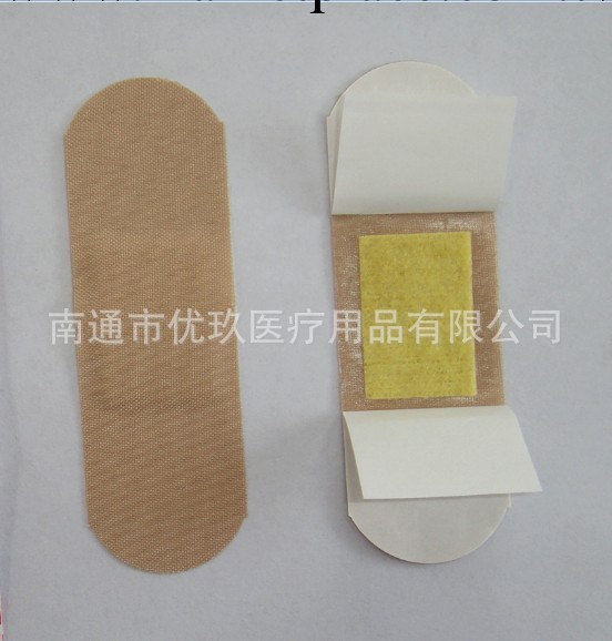 優玖 平佈創口貼 加藥創可貼 消炎止血OK繃 Fabric Plaster止血貼工廠,批發,進口,代購