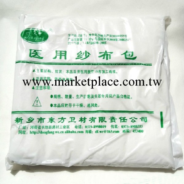 醫用紗佈包 脫脂棉紗佈 500g正品 紗佈塊/尿佈 已消毒工廠,批發,進口,代購