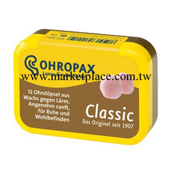 德國歐派克Ohropax classic蠟丸隔音耳塞 蠟質防噪音工廠,批發,進口,代購