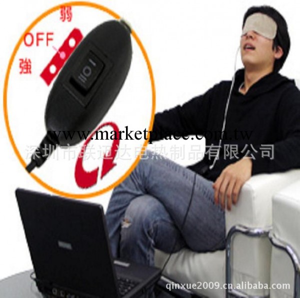 聯邁達USB眼部保健美容機 USB禮品 USB贈品工廠,批發,進口,代購