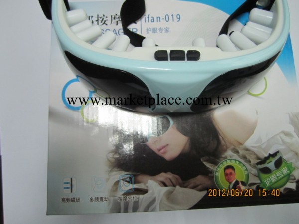 廠傢批發 專利產品  眼護士 眼部按摩機 護眼機 學生必備按摩器工廠,批發,進口,代購