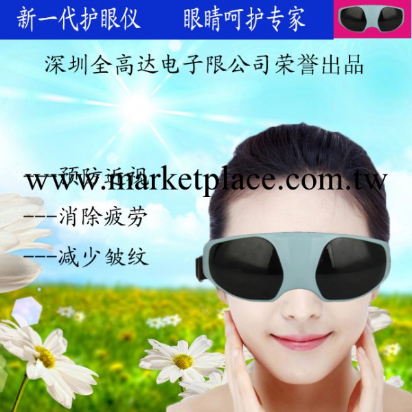 新款眼護士 護眼機 墨鏡眼部按摩機 眼部保健機按摩器 廠傢直銷工廠,批發,進口,代購