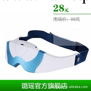 正品 俊婷JT-608B 眼部 按摩器 眼保機 眼睛按摩器 608B工廠,批發,進口,代購