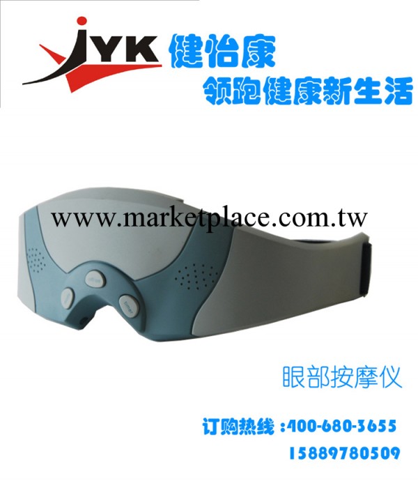 治近視 眼保姆 眼保機 眼護士 護眼機 t-017 按摩機 眼部按摩器工廠,批發,進口,代購