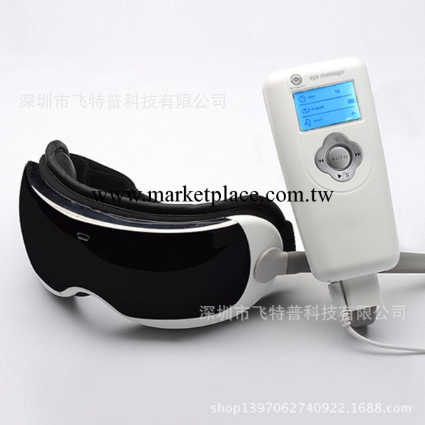 正品高端眼部按摩器 眼睛保護機 眼護士 氣壓眼部按摩機廠傢直銷工廠,批發,進口,代購
