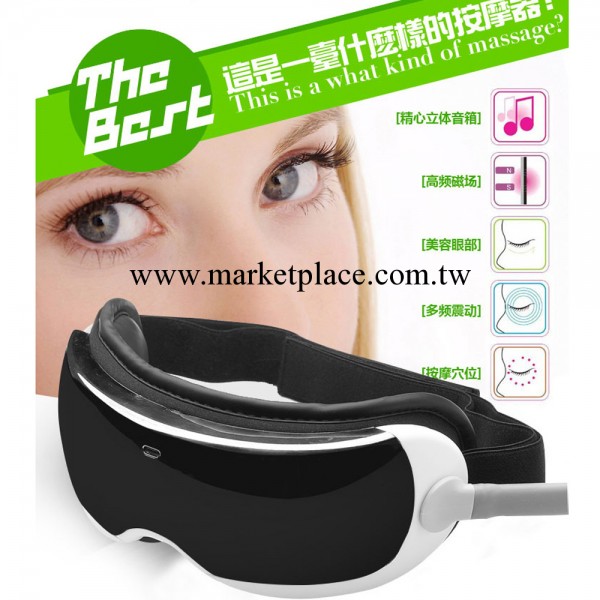廠傢直銷 護眼機眼部按摩器眼保機視力保護器氣壓眼部按摩機批發工廠,批發,進口,代購