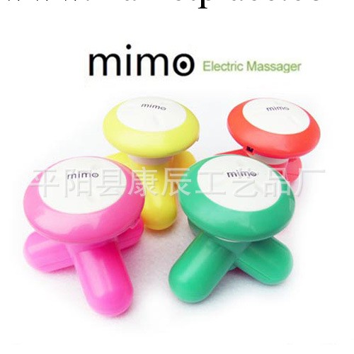 MIMO三角按摩器 電動按摩器 USB迷你按摩器工廠,批發,進口,代購