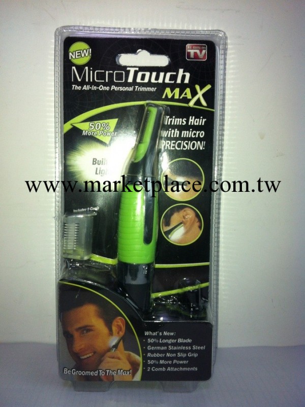 Micro Touch Max男士多功能剃毛器   刮胡刀    鼻毛器子工廠,批發,進口,代購