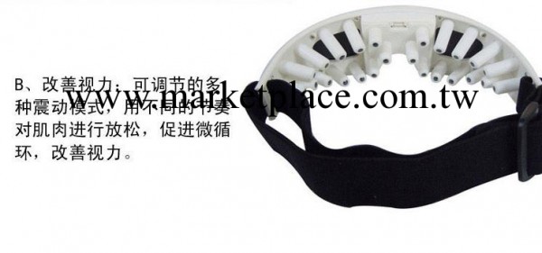 廠價批發最新款眼部按摩器/眼護士按摩機/頭部按摩器按摩機工廠,批發,進口,代購