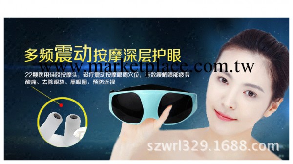 眼部按摩眼睛保健護眼機眼保機眼部按摩機器近視去眼袋眼保姆工廠,批發,進口,代購
