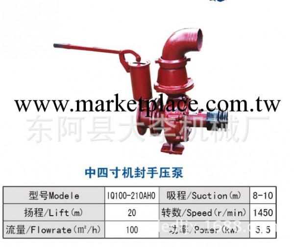 大李常年銷售供應農用水泵  中4寸泵   高品質批發・進口・工廠・代買・代購