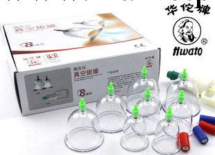 華佗牌真空拔罐器 真空 正品 高負壓 8罐 傢用疏經電療工廠,批發,進口,代購