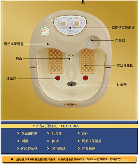 實用性足浴盆（傢用必需品 氣泡沖浪按摩等六大功能）工廠,批發,進口,代購