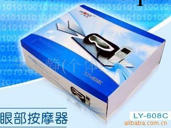 供應LY-608C眼護士(圖)工廠,批發,進口,代購