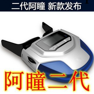 阿瞳 2代 二代視力機 眼保機 視力訓練恢復機工廠,批發,進口,代購