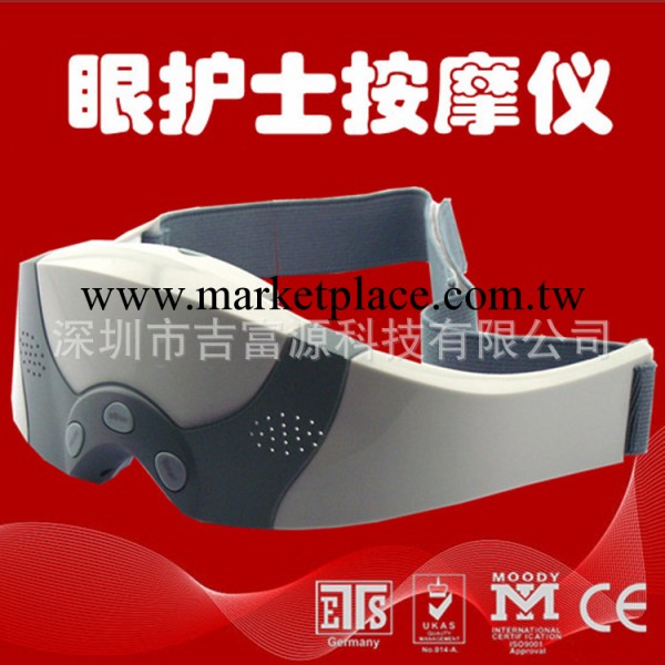 深圳按摩器廠傢批發學生禮品眼睛保健按摩機|3鍵9種模式26顆磁石工廠,批發,進口,代購