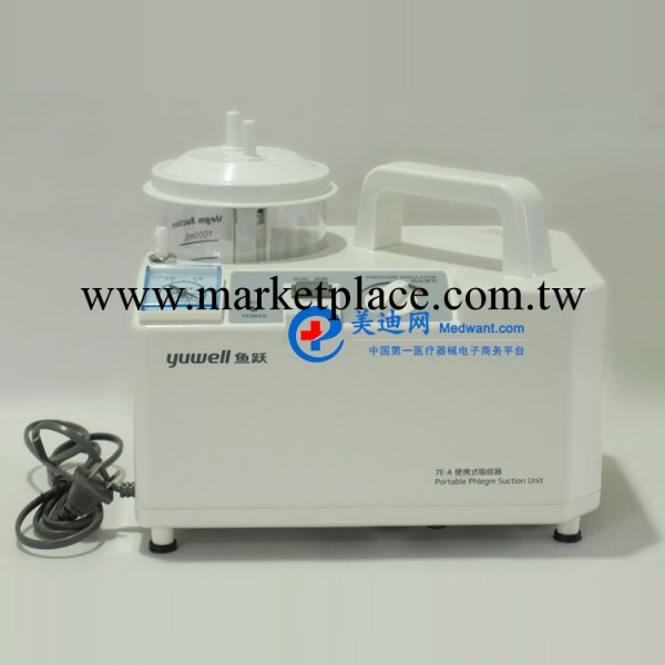 魚躍 電動吸痰器 7E-A型 便攜式 成人使用 醫用電動吸痰器工廠,批發,進口,代購