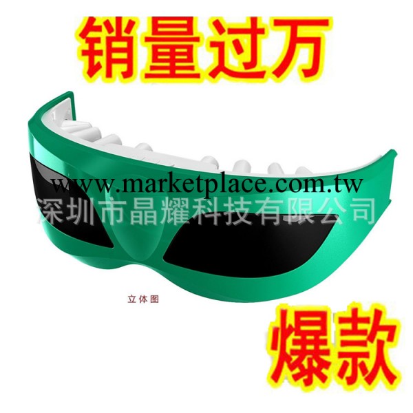 廠傢專業生產眼護士 批發護眼機 眼部按摩機 眼睛按摩器 預防近視工廠,批發,進口,代購