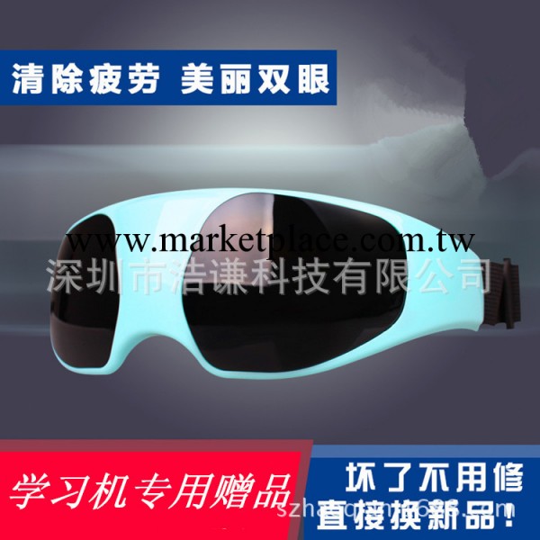 【94大促】019眼部按摩機 電動護眼機 眼部按摩器廠傢直銷工廠,批發,進口,代購
