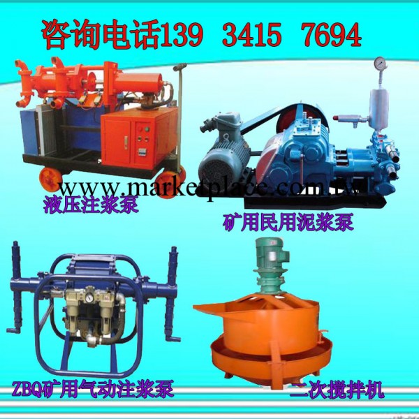 江蘇南京2ZBQ煤礦用氣動註漿泵優質註漿機工廠,批發,進口,代購