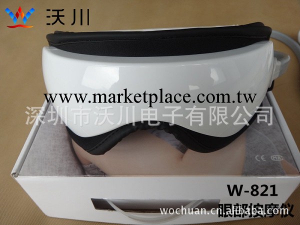 深圳市眼部按摩器生產廠傢 多用眼部按摩機工廠,批發,進口,代購
