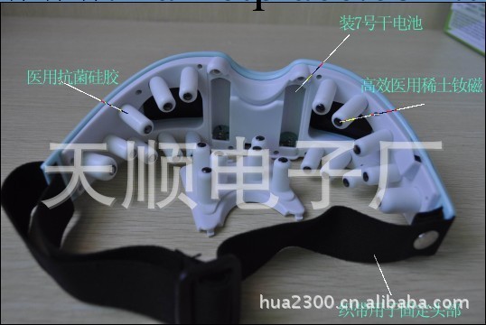 眼睛按摩器/眼部按摩機/護眼機/眼護士/眼保機工廠,批發,進口,代購