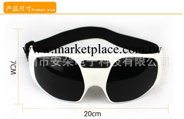 防近視眼部按摩機專業制造眼部美容器械禮品贈品貨源工廠,批發,進口,代購