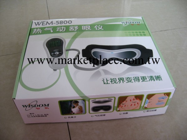 智聰WEM-5800熱氣動舒眼機眼部按摩器 視力健熱敷按摩眼鏡 按摩機工廠,批發,進口,代購