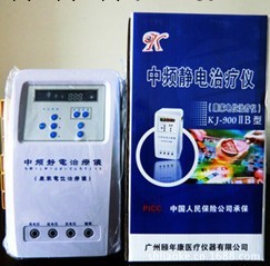 正品康傢KJ-900高電位治療機工廠,批發,進口,代購