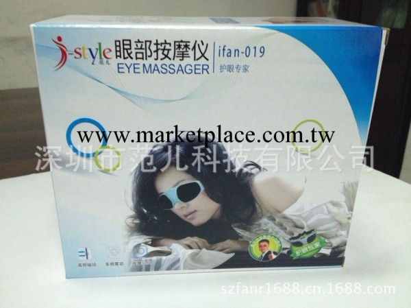 廠傢批發 墨鏡款眼護士 眼睛按摩機 眼部按摩器 治療機 正品保證工廠,批發,進口,代購