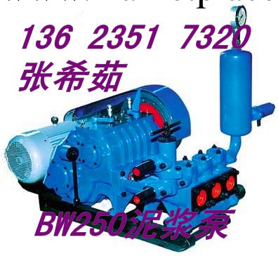 重慶小型泥漿泵BW系列鉆井專用泥漿泵工廠,批發,進口,代購