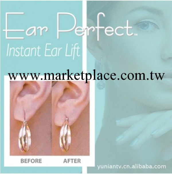 ear perfect ,ear lifts工廠,批發,進口,代購