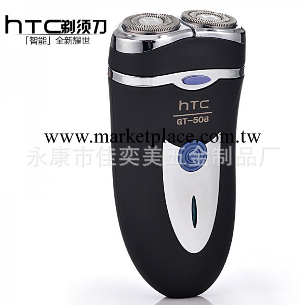 磨砂麵充電式 電動HTC剃須刀 正品 旋轉式刮胡刀 GT-508特價工廠,批發,進口,代購