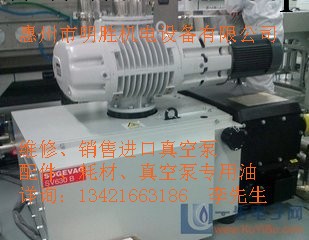 供應東莞  深圳萊寶羅茨泵WAU1001批發・進口・工廠・代買・代購