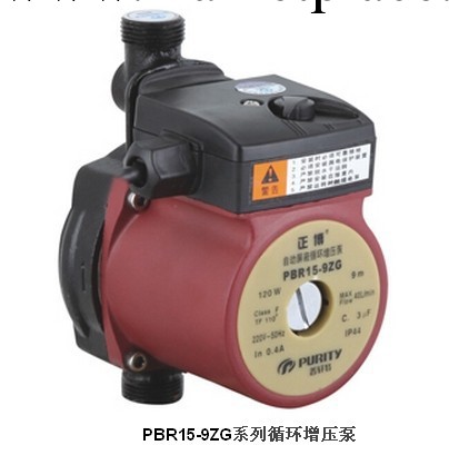 普軒特 水泵 PBR15-9ZG 循環增壓泵 屏蔽管道泵工廠,批發,進口,代購