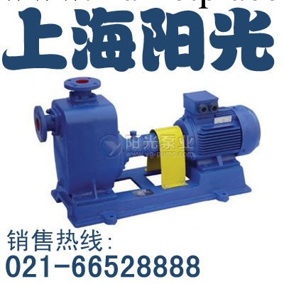 渦輪泵|不銹鋼漩渦泵|防爆漩渦泵工廠,批發,進口,代購