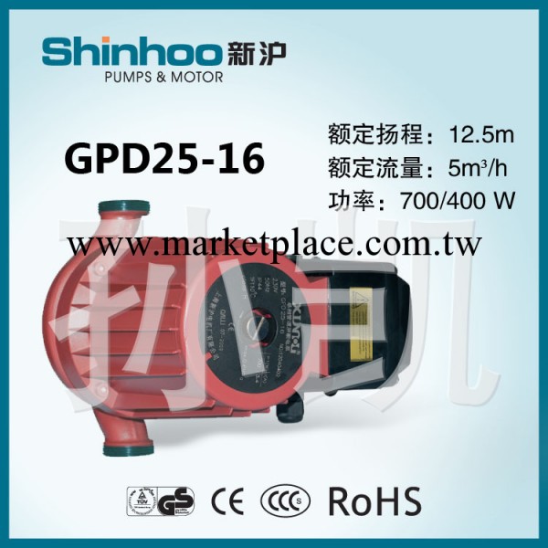 上海新滬單相管道屏蔽電泵GPD25-16 700W  增壓泵循環泵屏蔽泵工廠,批發,進口,代購