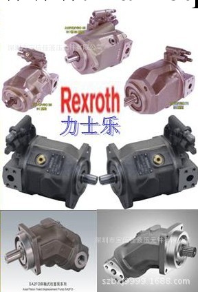 德國原裝進口博世力士樂REXROTH油泵系列工廠,批發,進口,代購