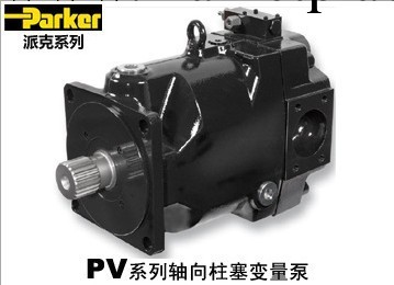 派克PARKER變量柱塞油泵 PV016R1K1AYVMMC工廠,批發,進口,代購