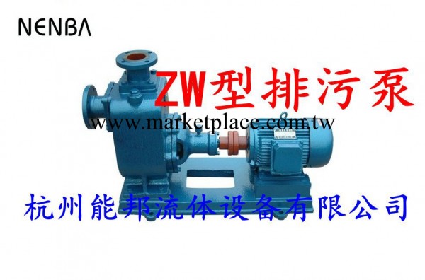 不銹鋼ZW自吸式無堵塞200ZW280-12化工礦山專用雜質排污水泵工廠,批發,進口,代購