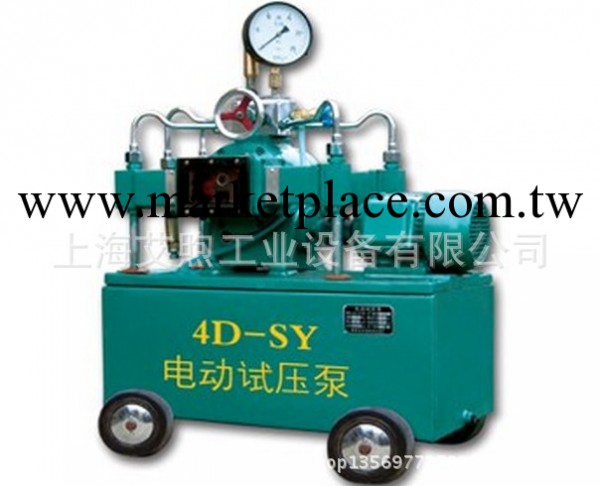 4DSB-壓力自控試壓泵 DSB SSY DSY-電動試壓泵 電動試壓泵工廠,批發,進口,代購