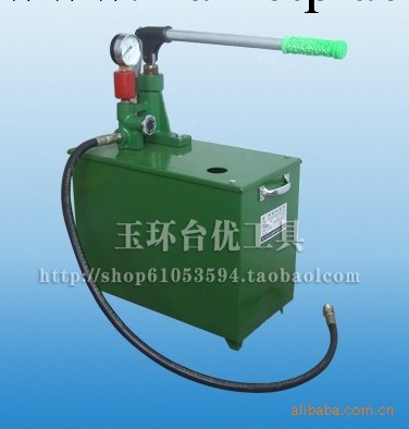 手動試壓泵 (高鐵箱)SB-15Mpa 試壓泵工廠,批發,進口,代購