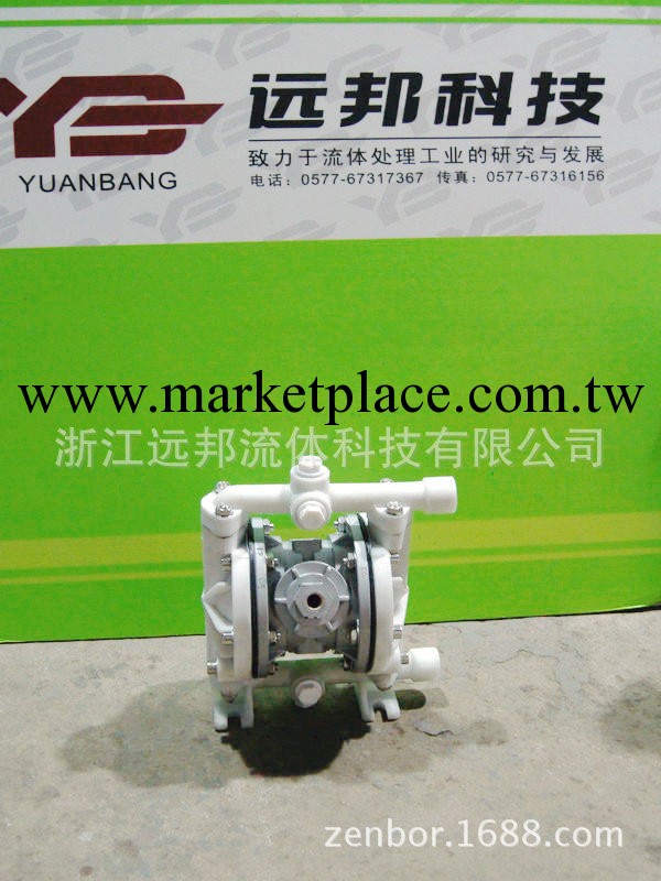 浙江遠邦 QBK-10 工程塑料 氣動隔膜泵批發・進口・工廠・代買・代購
