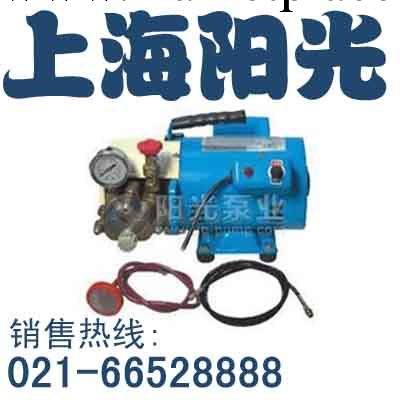 2DSY雙缸電動試壓泵 |測試壓力泵|電動打壓泵工廠,批發,進口,代購