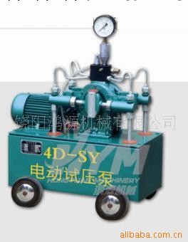 供應4D-SY電動試壓泵工廠,批發,進口,代購