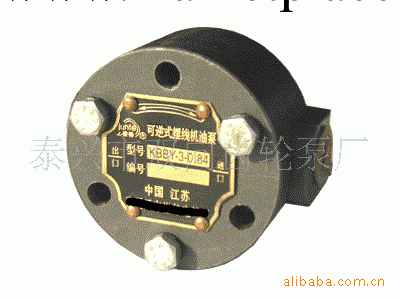 KBBY-3-0.84可逆式擺線電機油泵，KBBY-3-0.84可逆式擺線雙向油泵工廠,批發,進口,代購