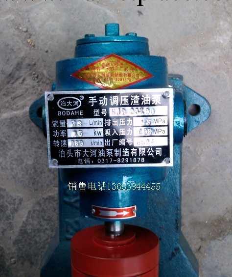 鄭州ZYB-B2.1-3.5/3-3.5耐用渣油泵.煤焦油泵.冷噴油泵.熱噴油泵工廠,批發,進口,代購