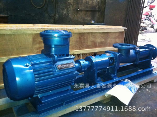 供應G50-1上海螺桿泵 化工螺桿泵 單螺桿泵工作原理工廠,批發,進口,代購