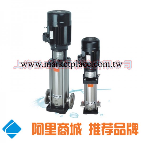 QDLF 不銹鋼多級離心泵  多級泵 立式多級離心泵 高揚程增壓泵工廠,批發,進口,代購