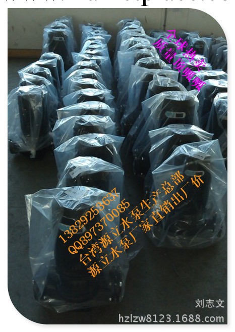 （廠傢直銷）臺灣源立水泵 GDX100-21空調水泵工廠,批發,進口,代購